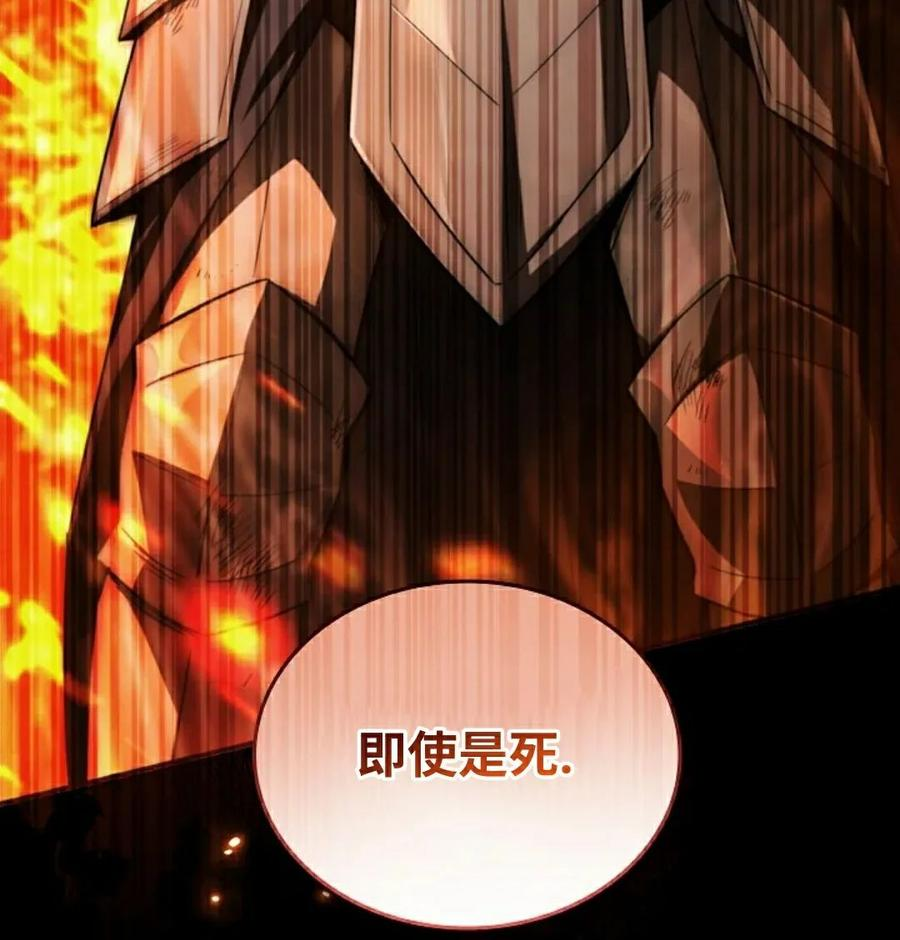 第11集 第79页
