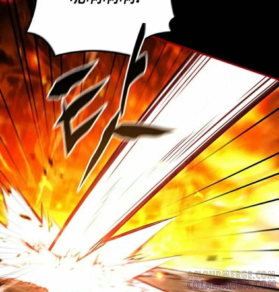 第11集 第81页