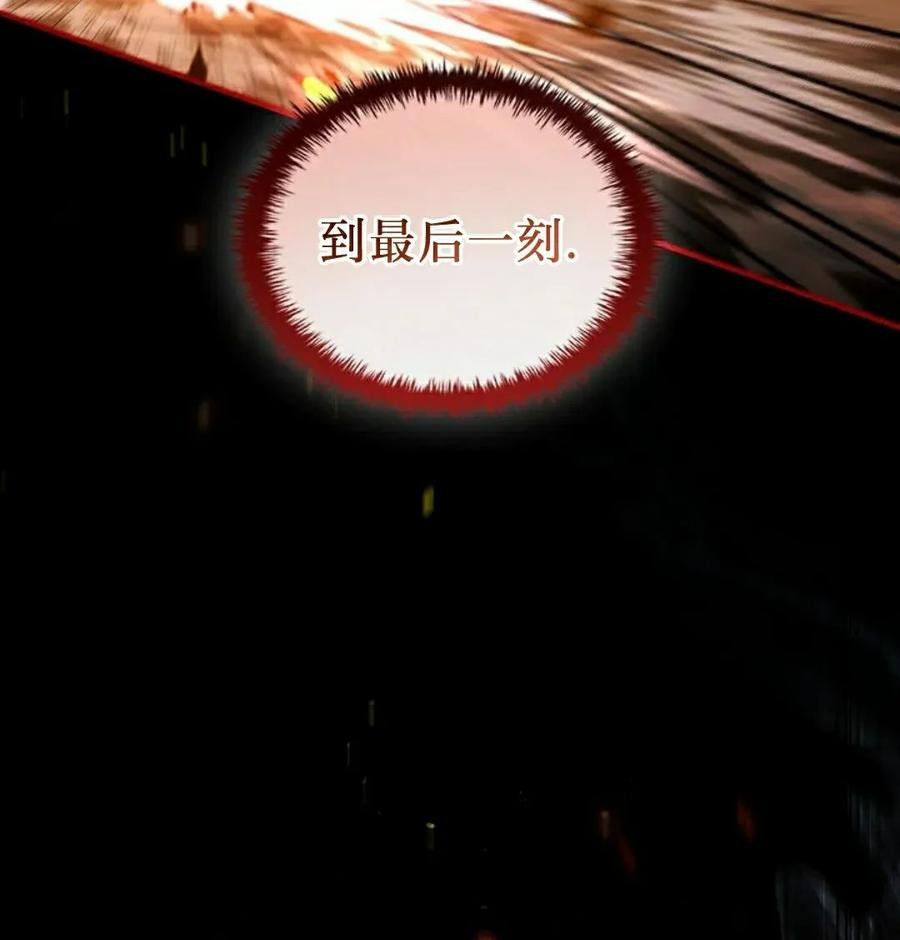 第11集 第82页