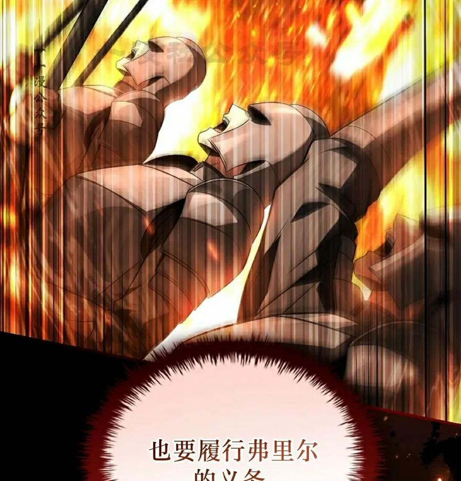 第11集 第86页