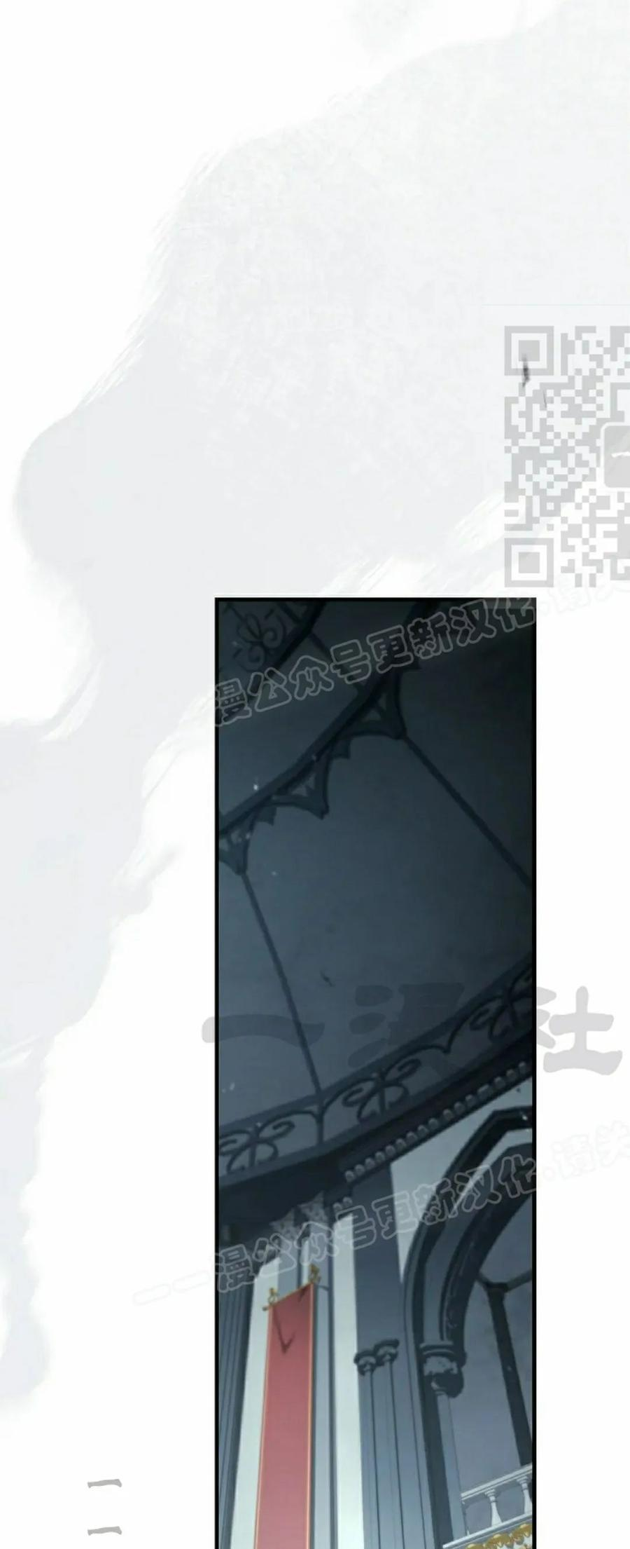 第11集 第91页