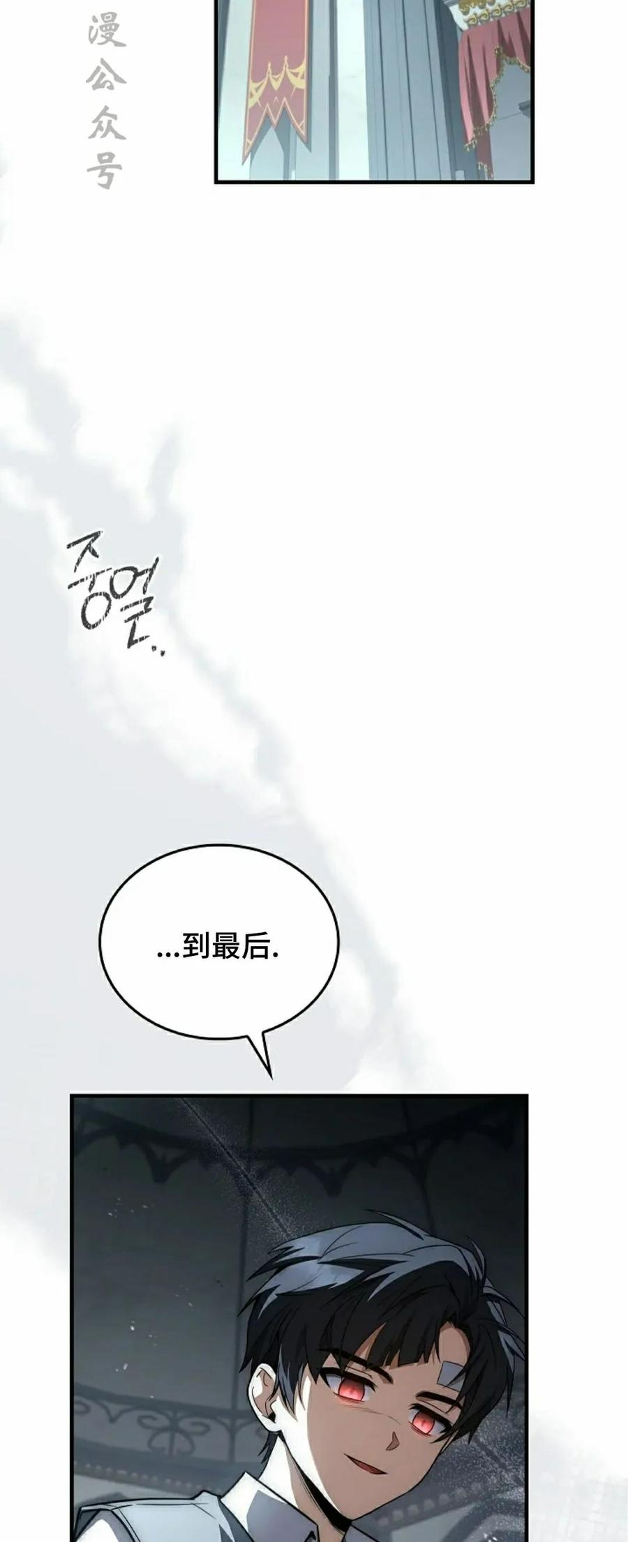 第11集 第92页