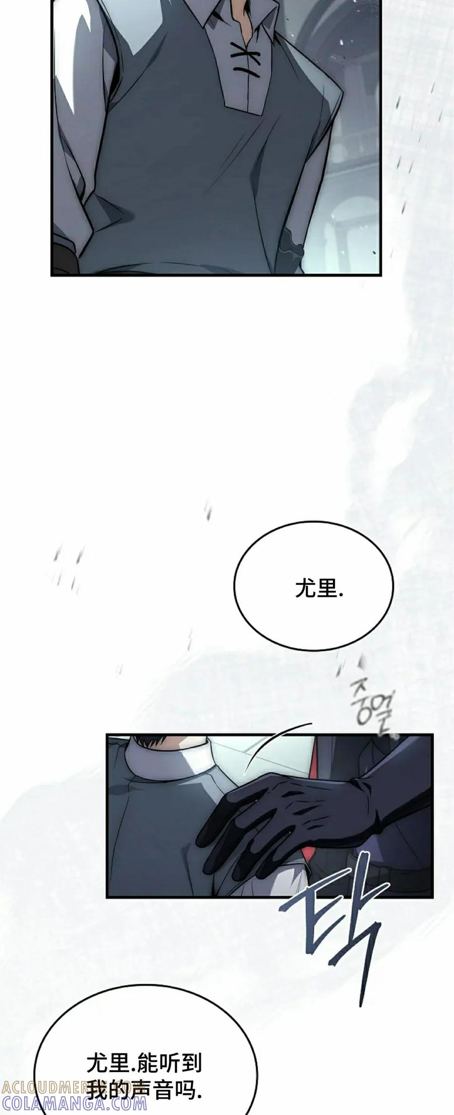 第11集 第93页