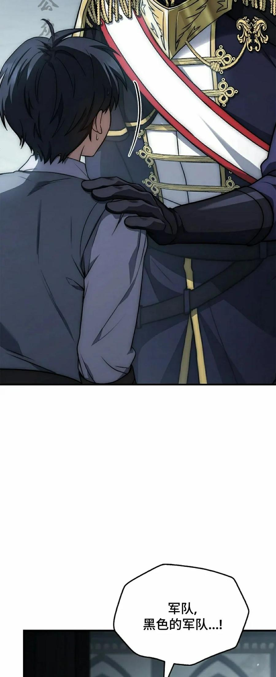 第11集 第96页