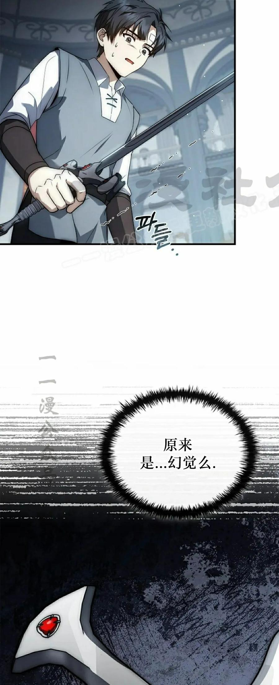 第11集 第99页