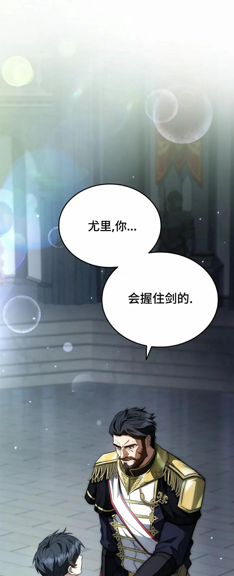 第11集 第103页