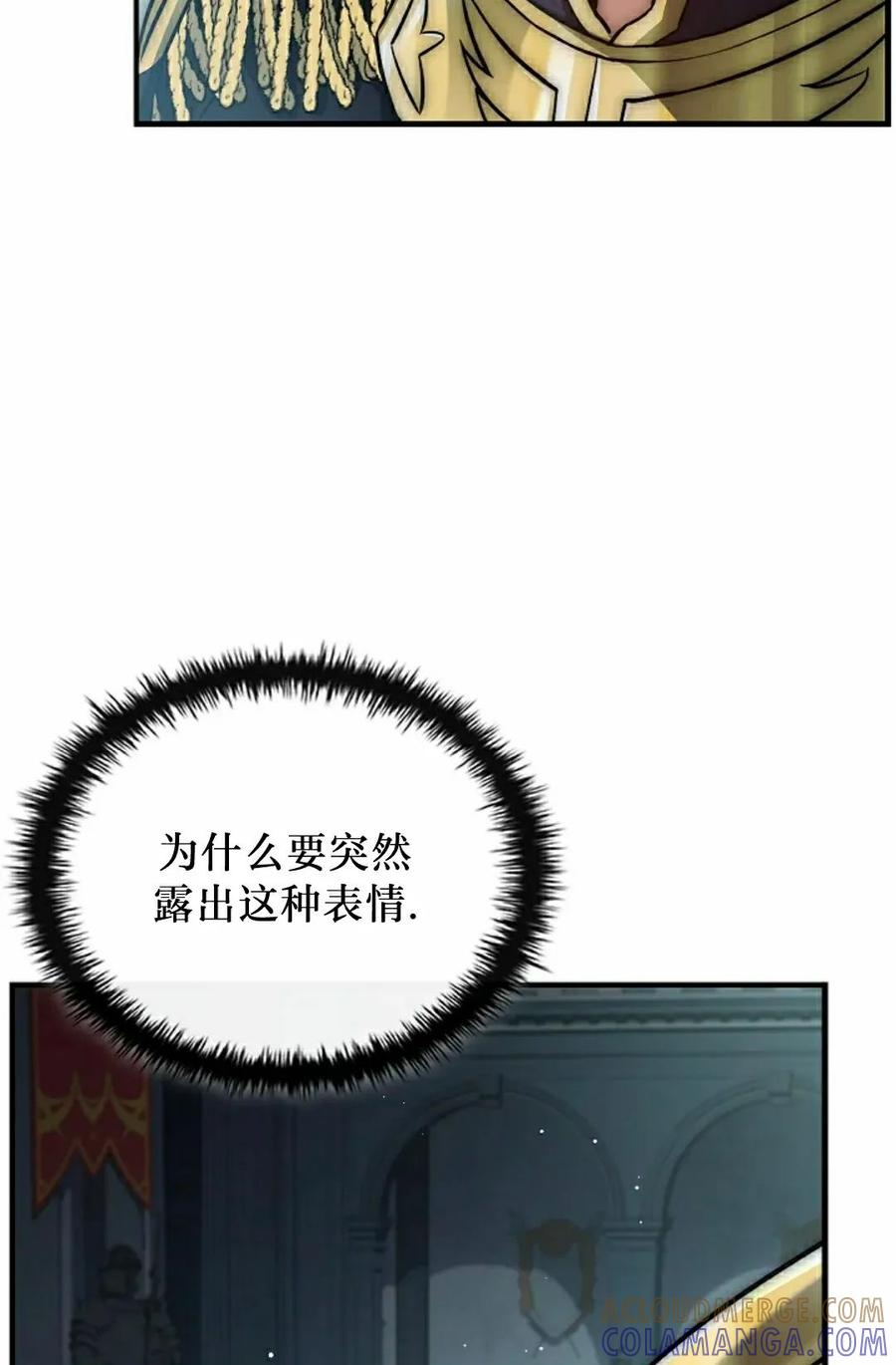 第11集 第109页