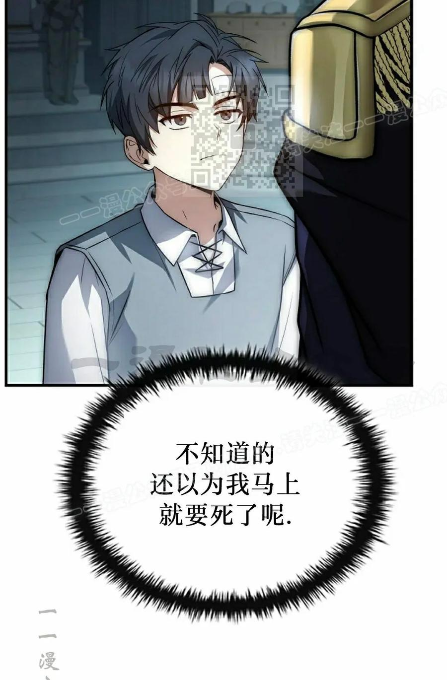第11集 第110页