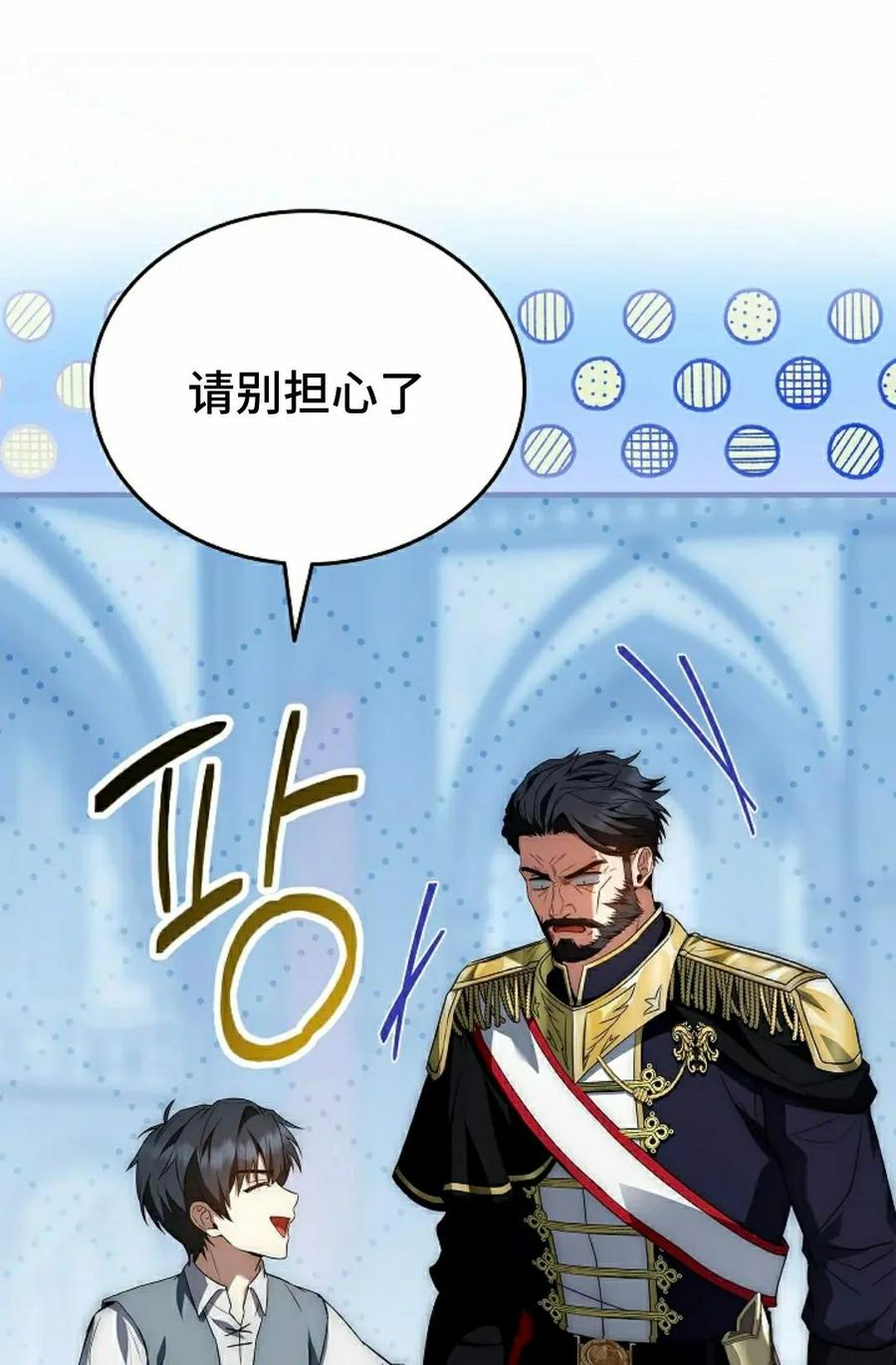 第11集 第112页