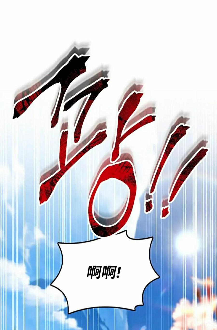 第11集 第118页