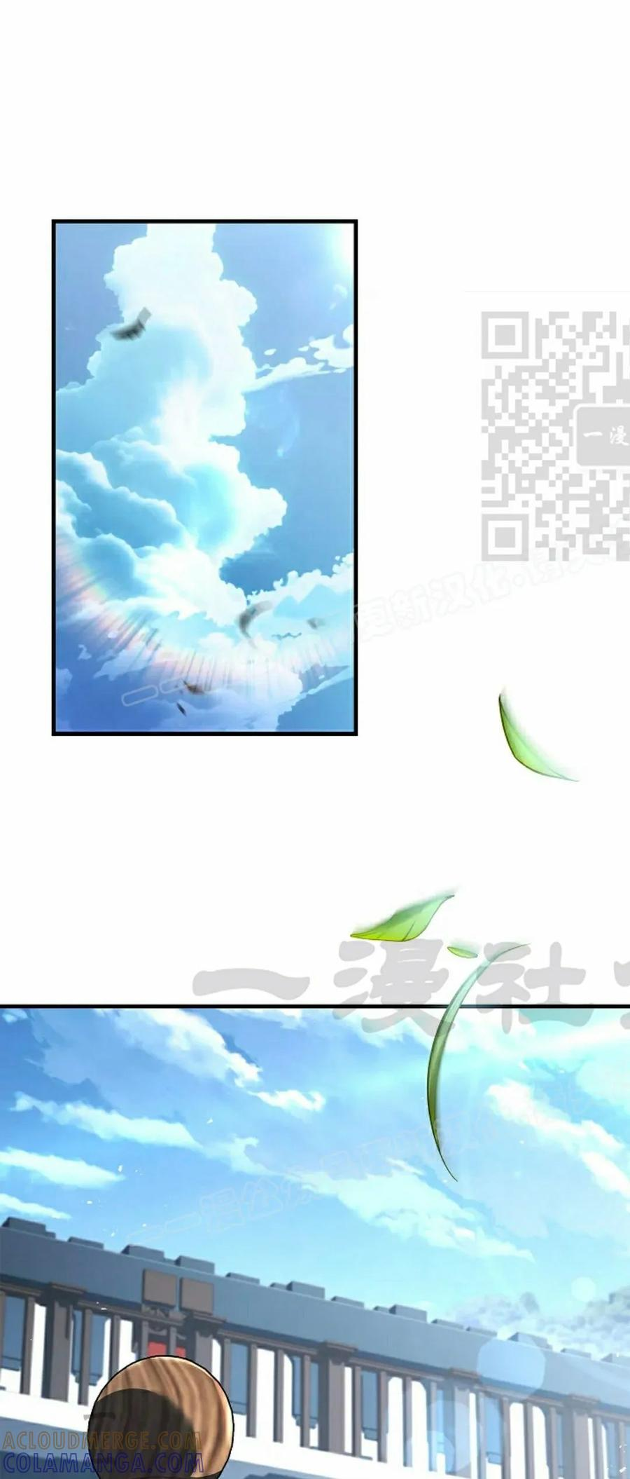 第11集 第121页