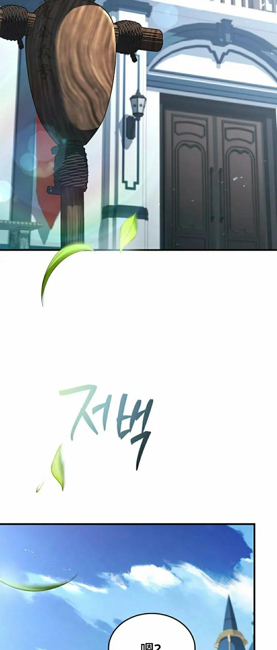 第11集 第122页