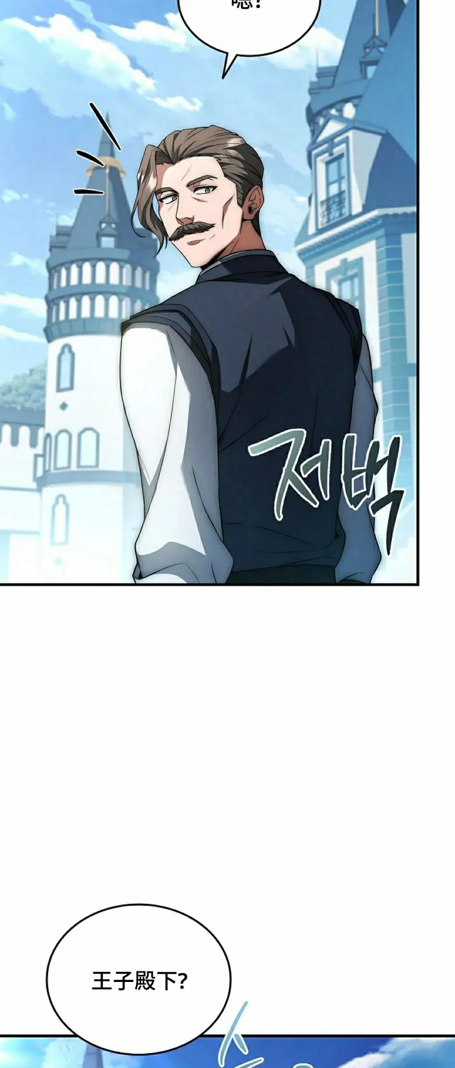第11集 第123页