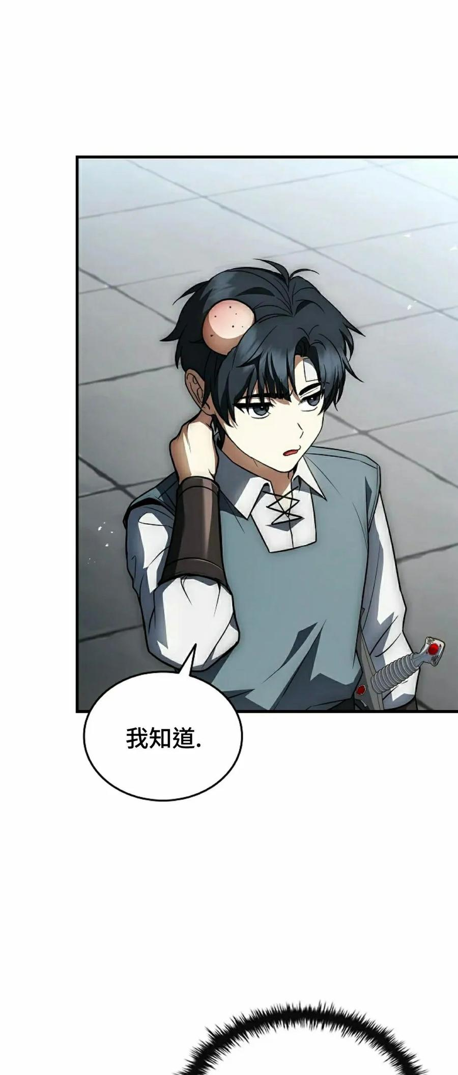 第11集 第127页