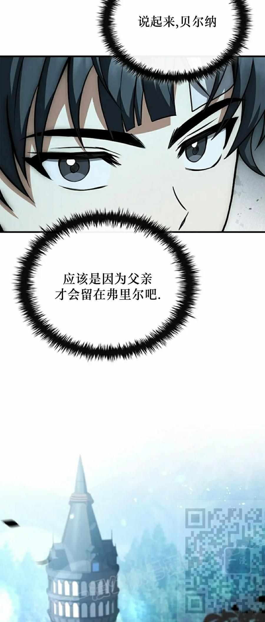 第11集 第128页