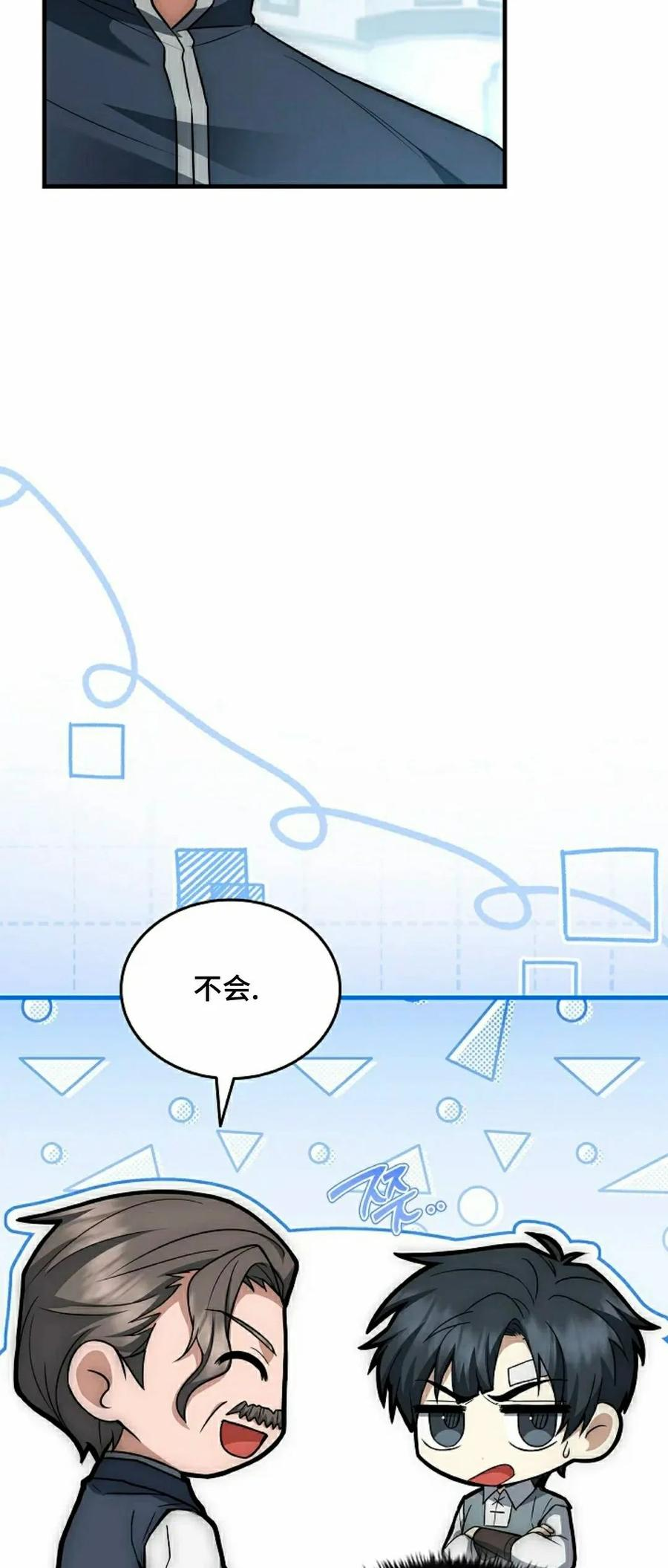 第11集 第132页