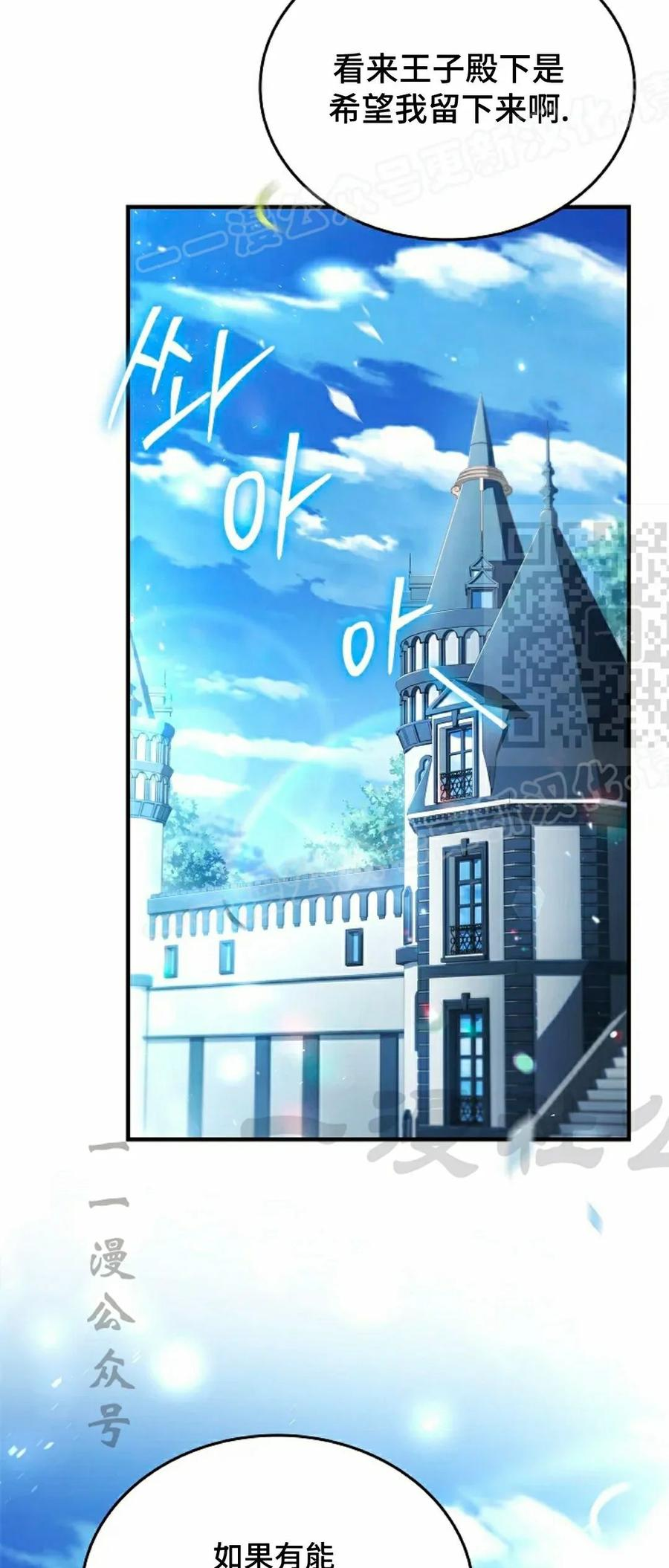 第11集 第134页