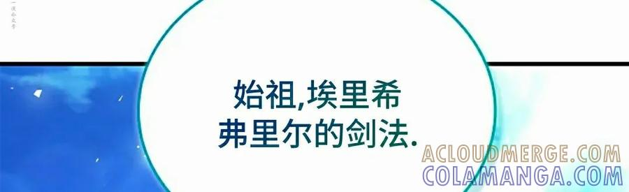 第11集 第137页