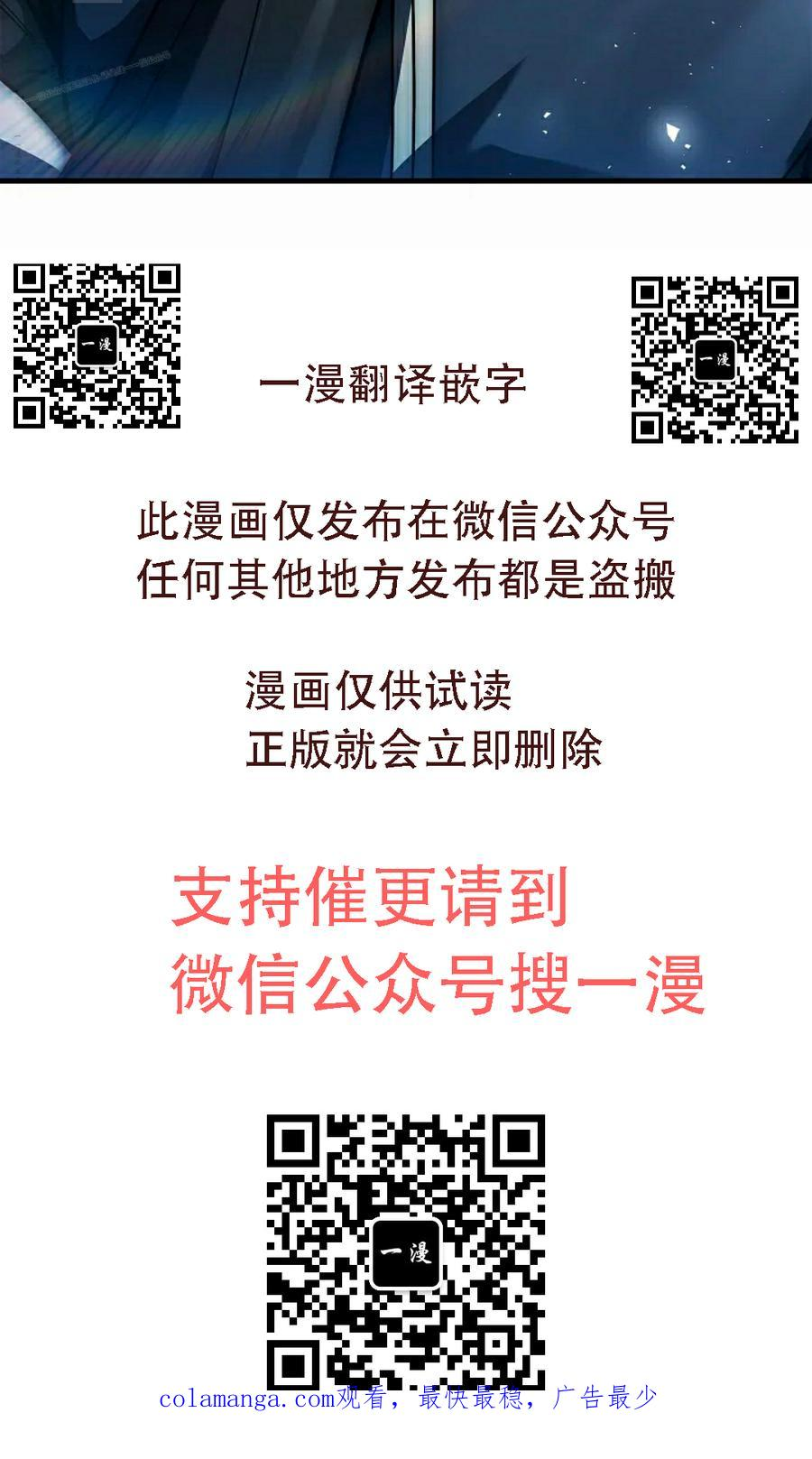 第11集 第144页