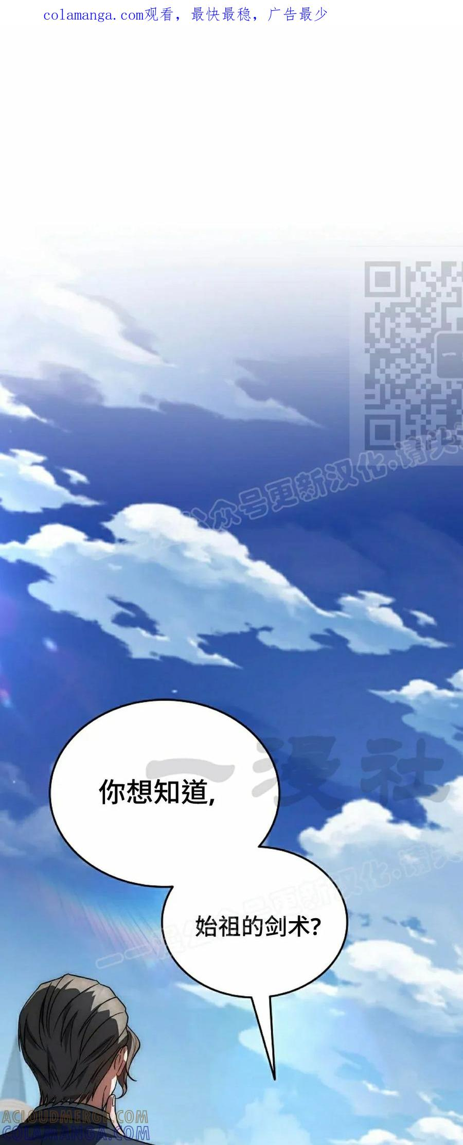 第12集 第1页