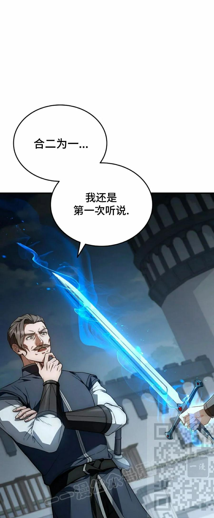 第12集 第8页