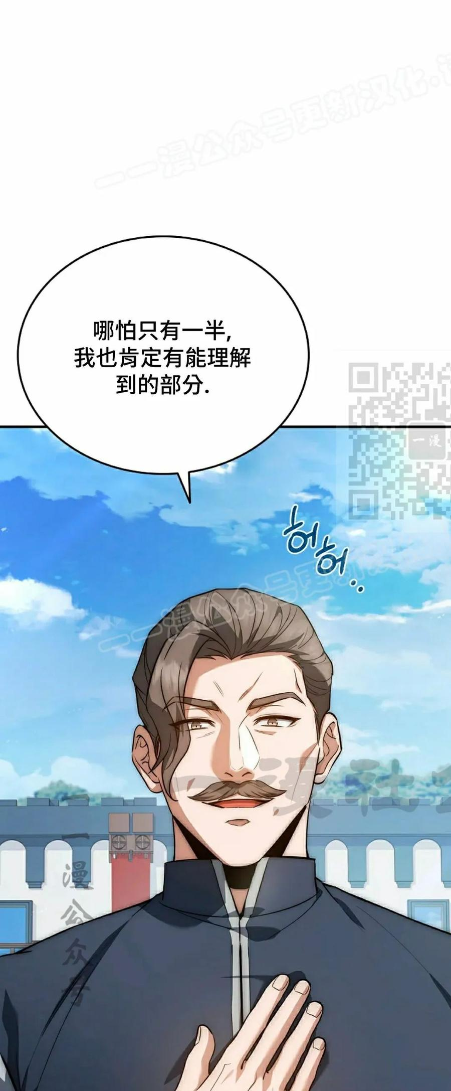 第12集 第14页