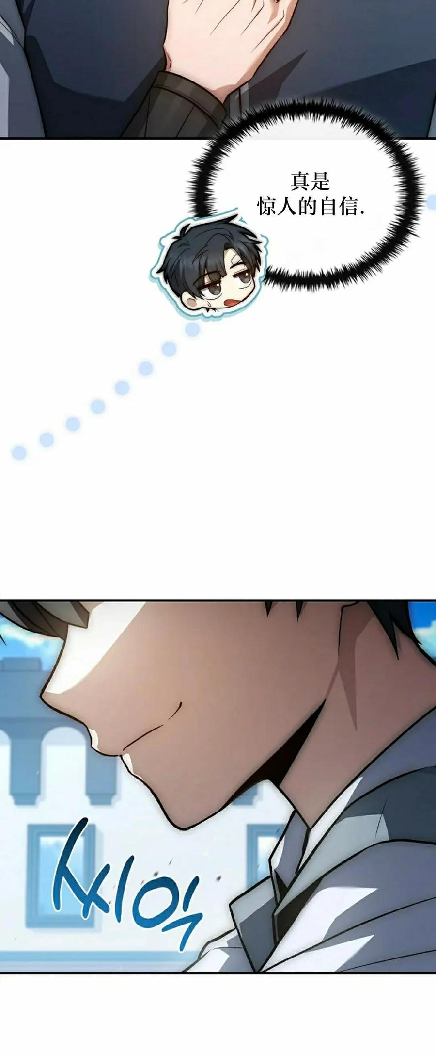 第12集 第15页