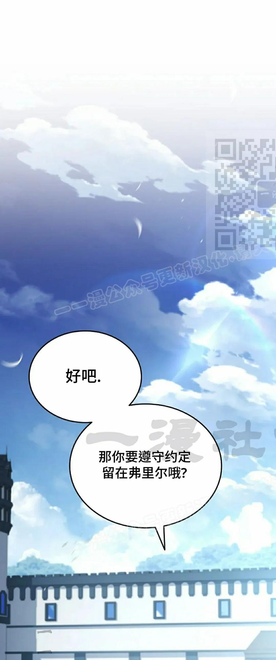 第12集 第16页
