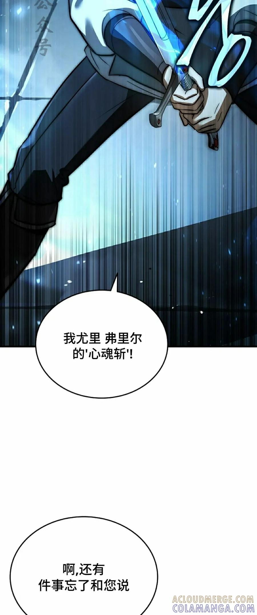 第12集 第21页