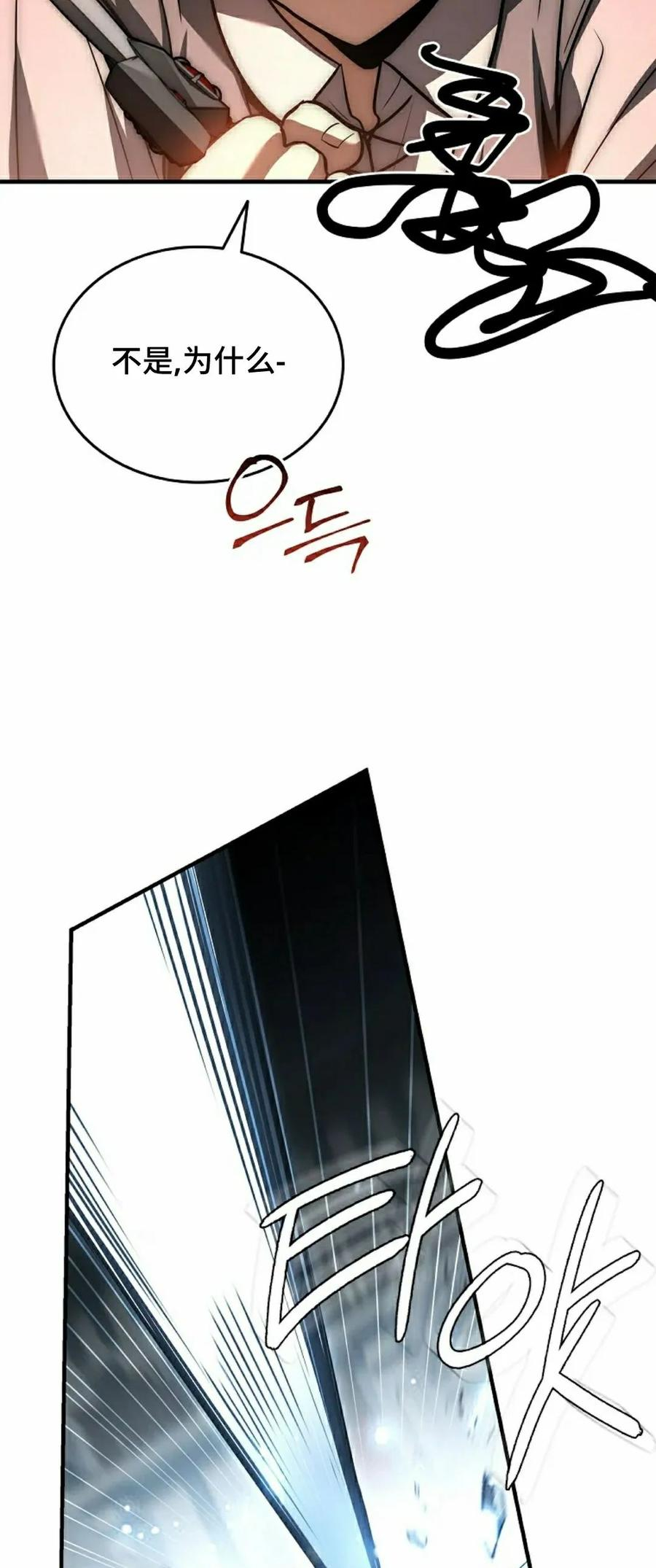 第12集 第27页