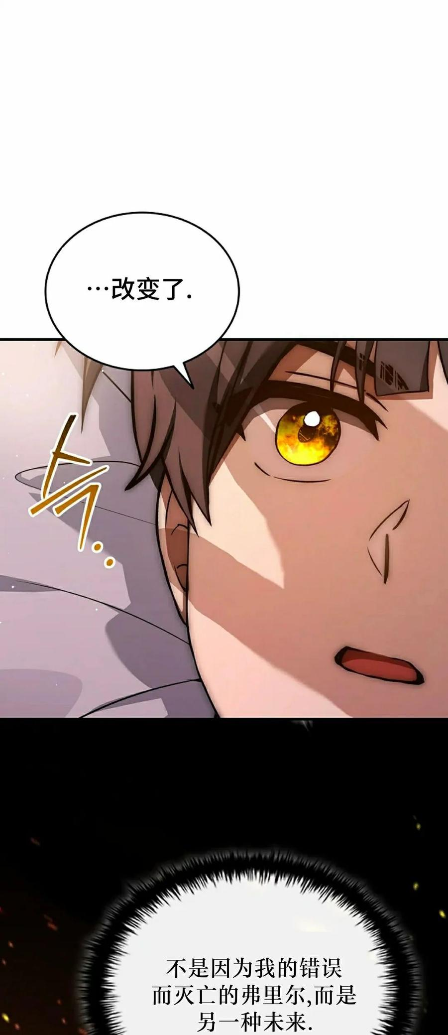 第12集 第34页