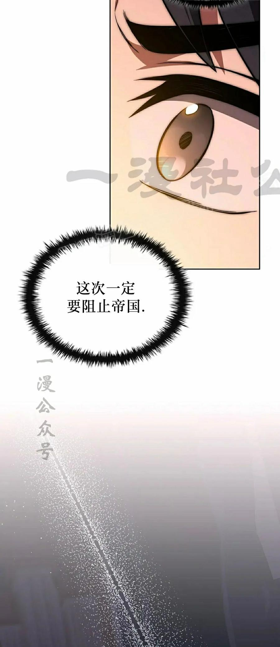 第12集 第39页