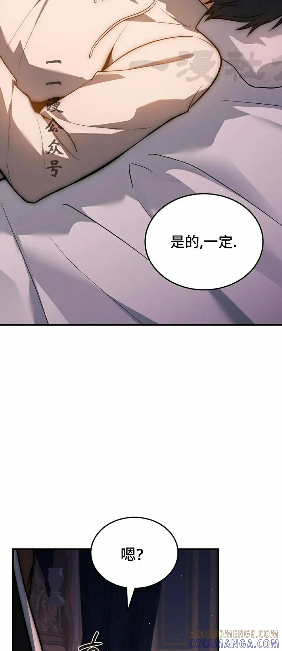 第12集 第41页