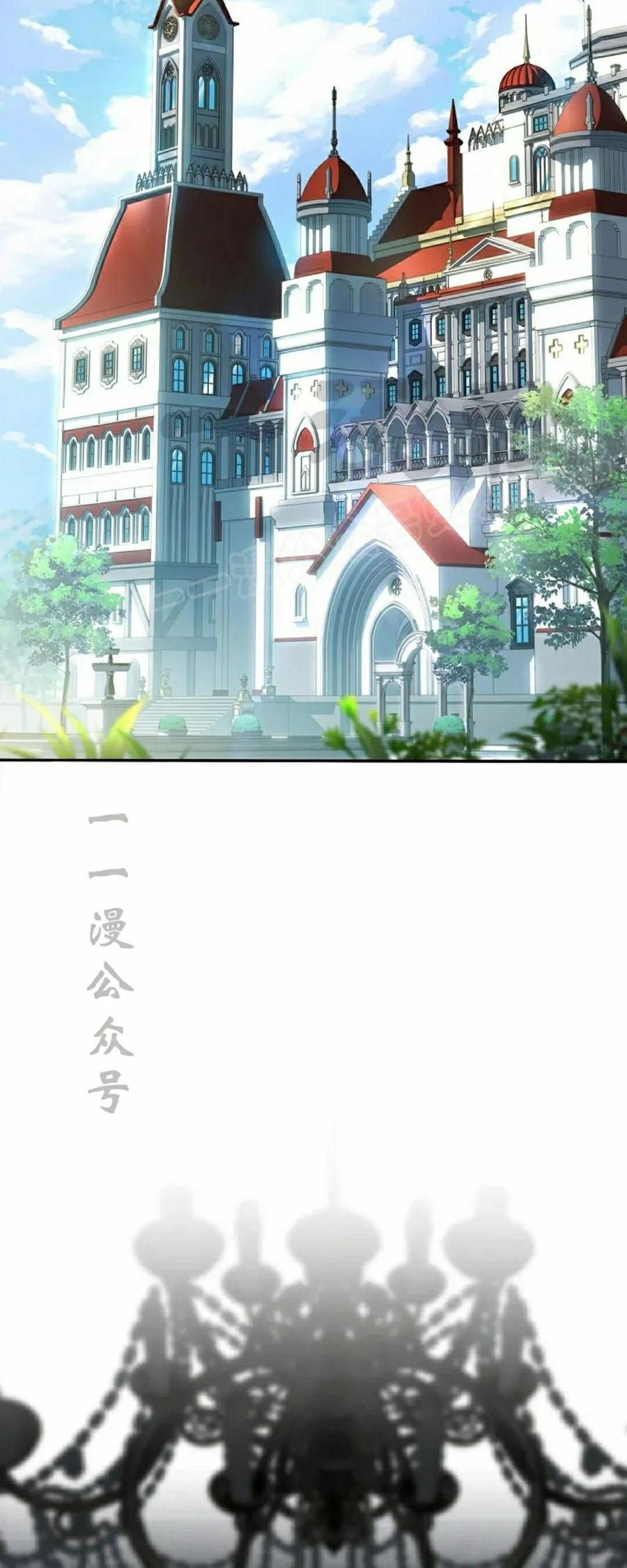 第12集 第54页