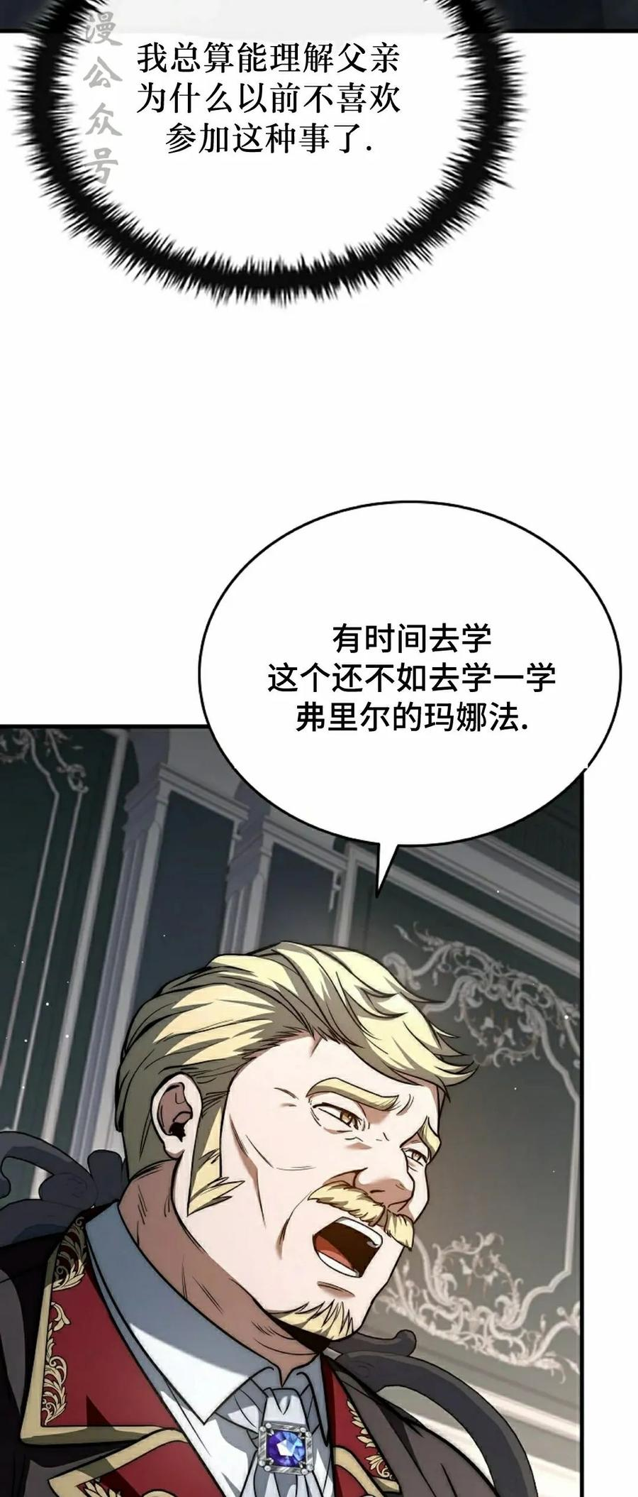 第12集 第62页