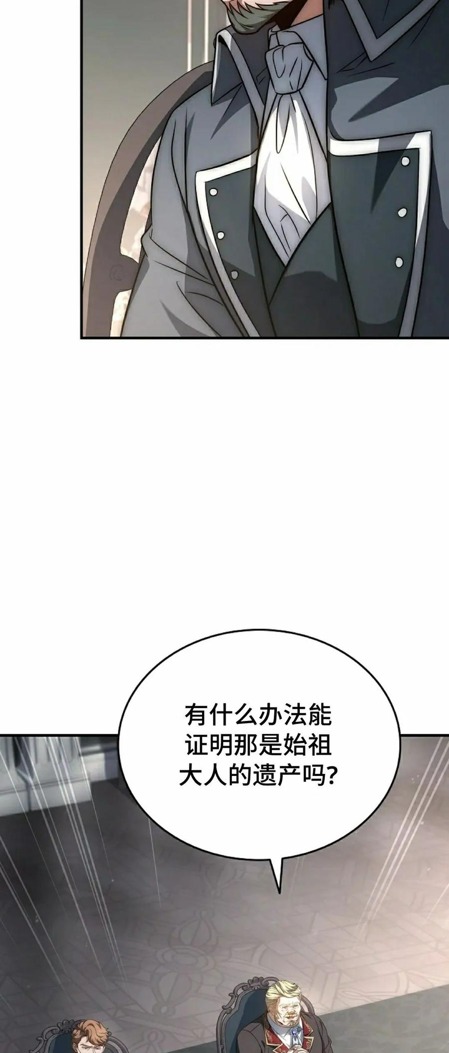 第12集 第64页