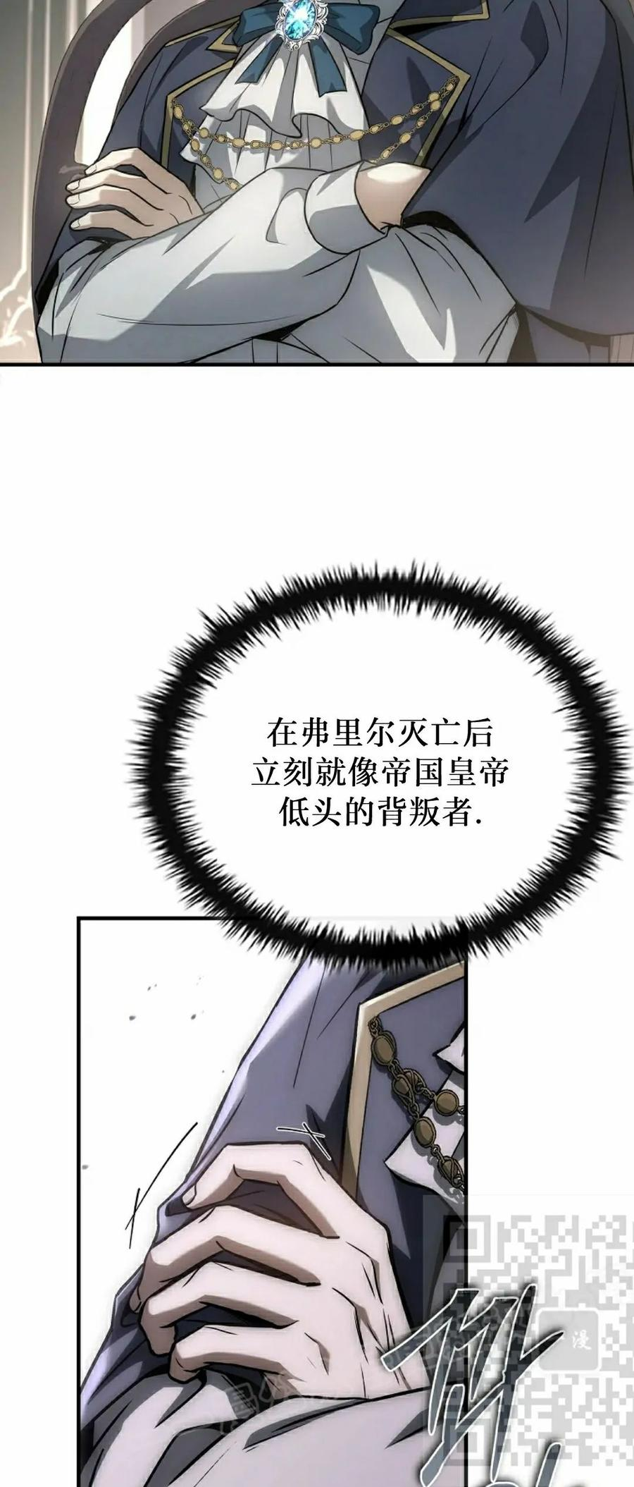 第12集 第68页