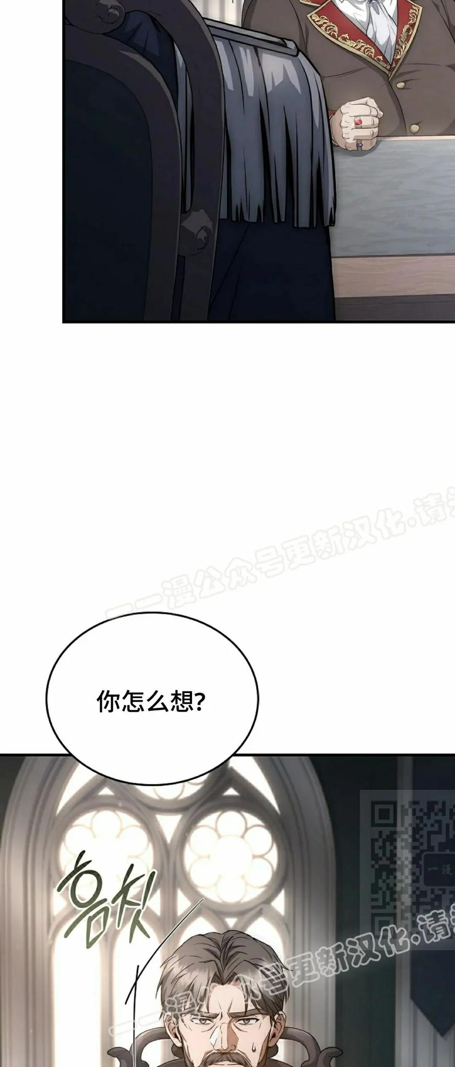 第12集 第70页