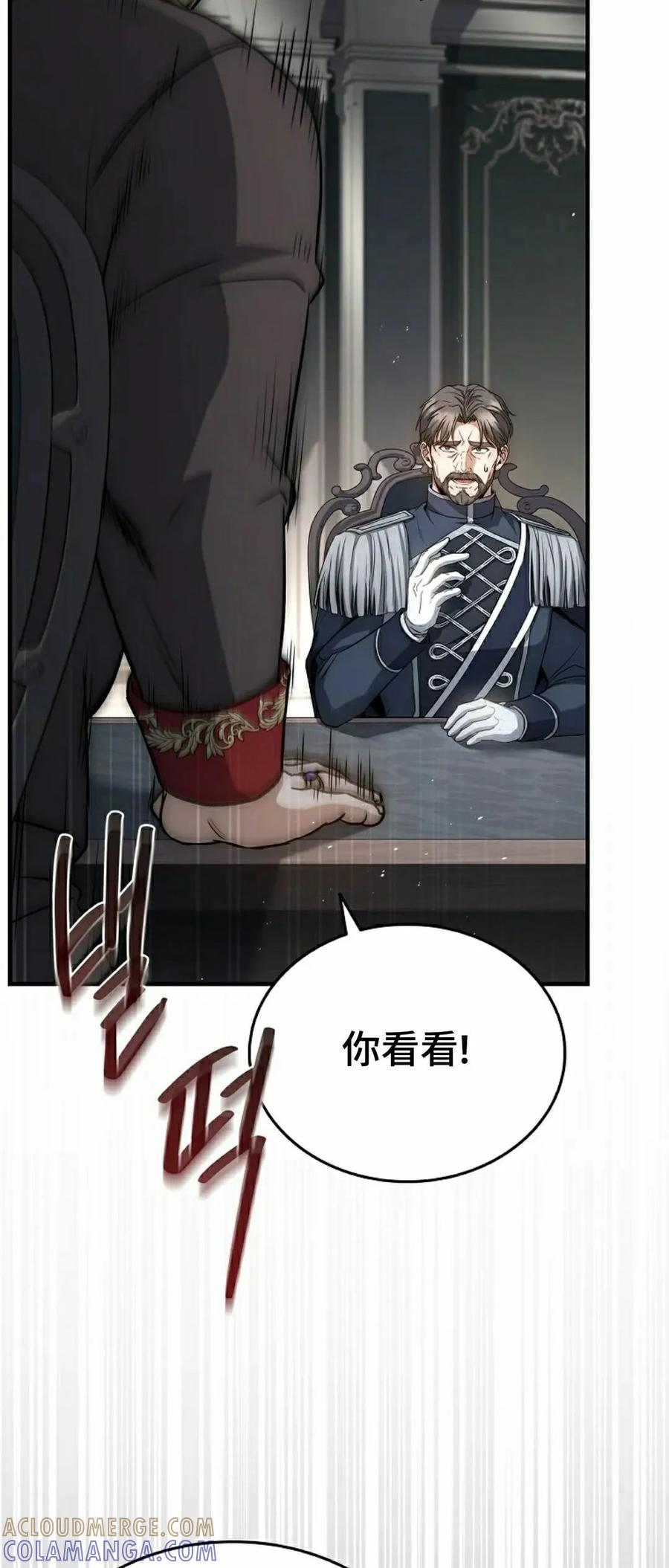 第12集 第73页