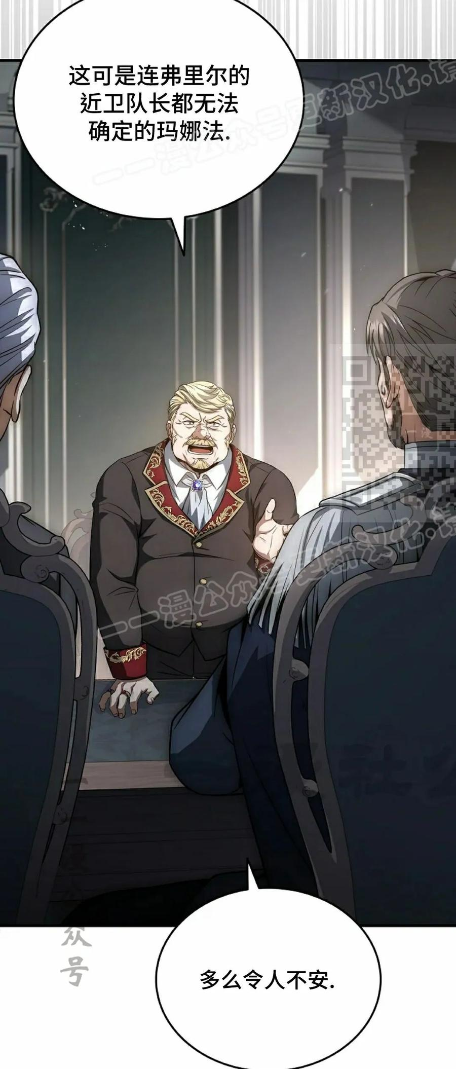 第12集 第74页