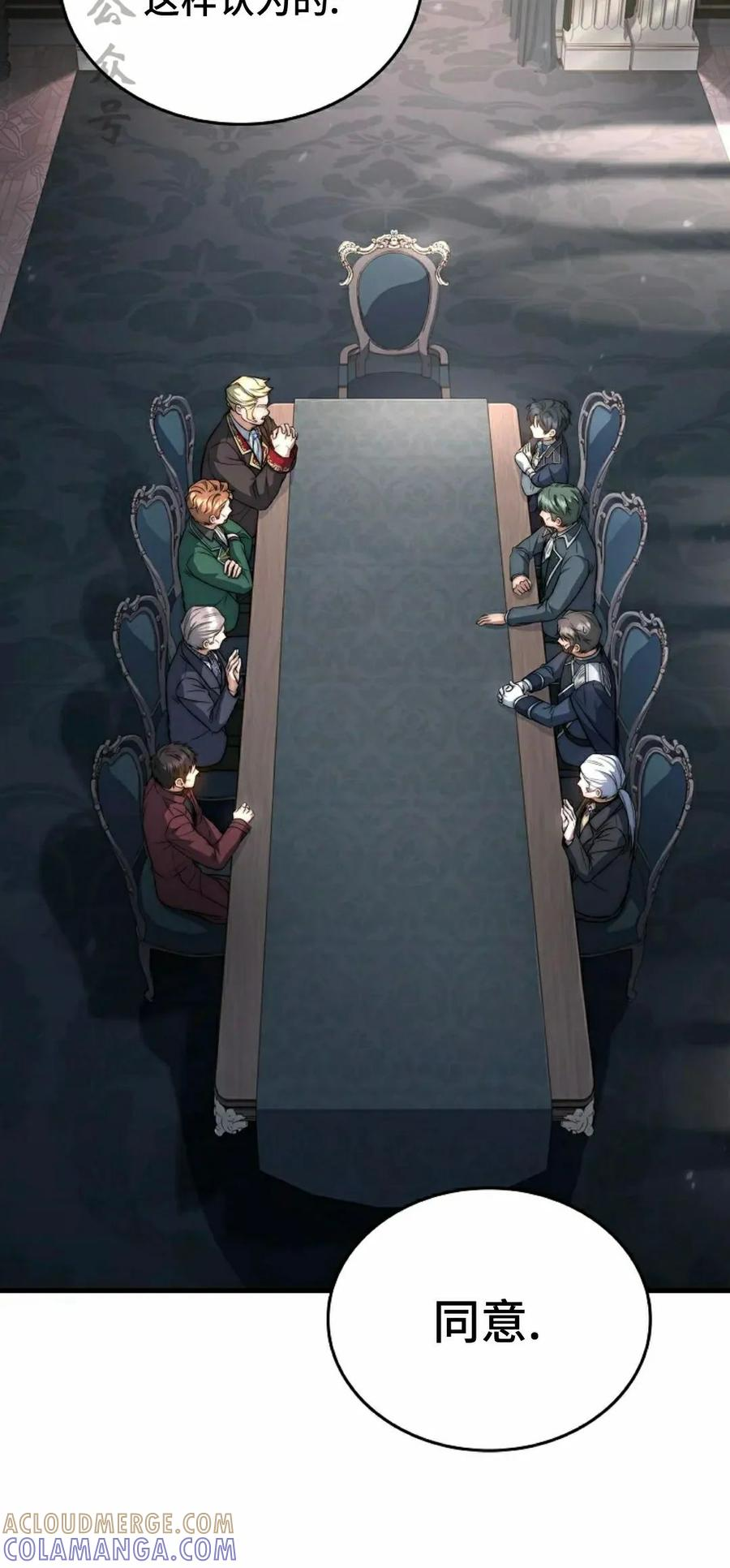 第12集 第81页