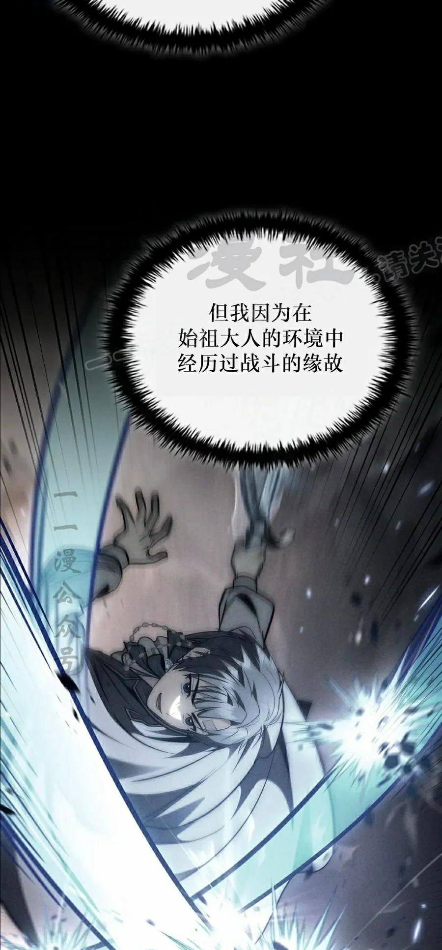 第12集 第84页