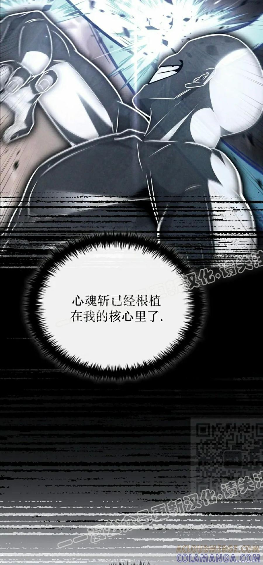 第12集 第85页