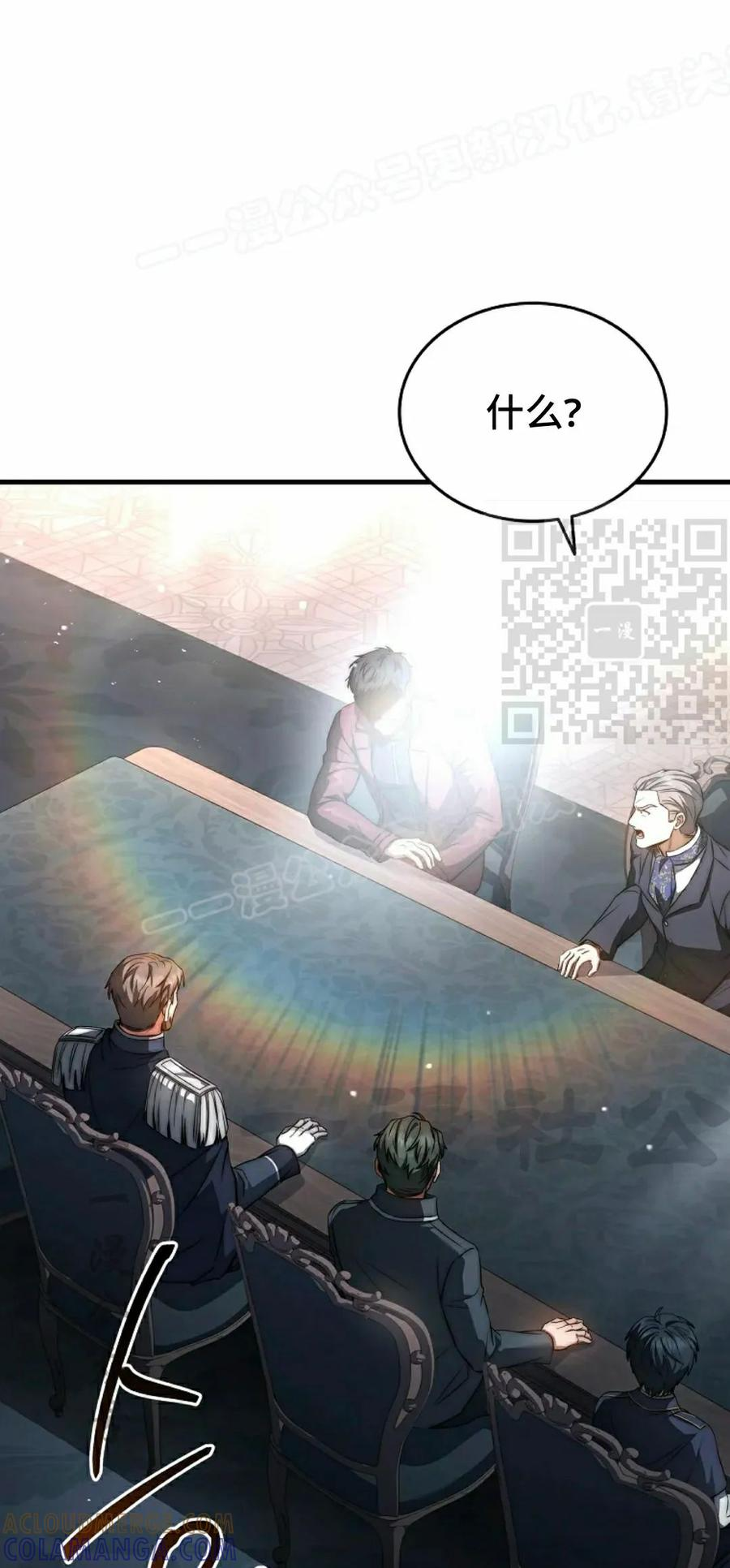 第12集 第89页