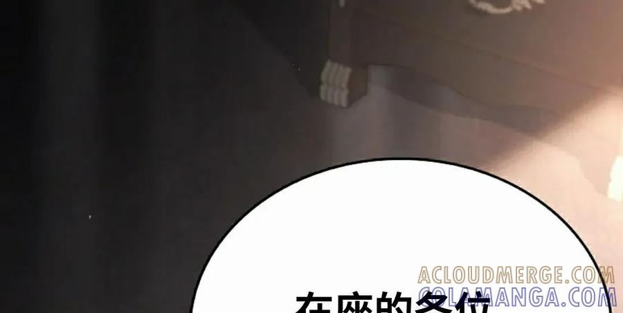 第12集 第93页