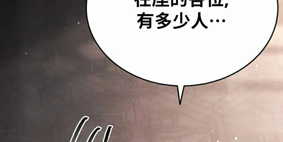第12集 第94页