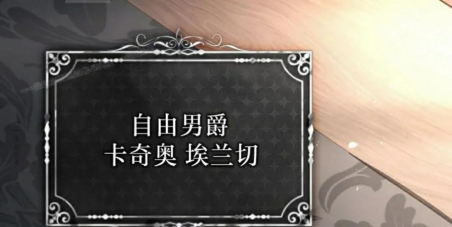 第12集 第99页