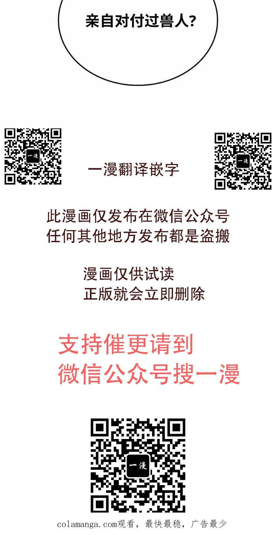 第12集 第102页