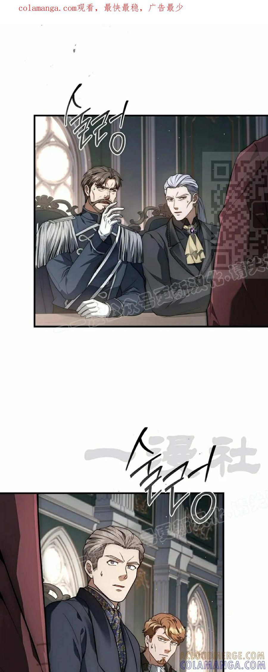 第13集 第1页
