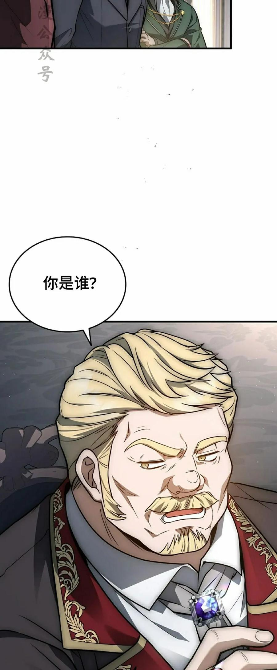 第13集 第2页